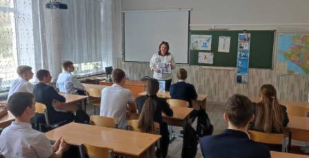  Час истории «Сын голубой планеты». 