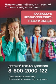 200х300 trevoga