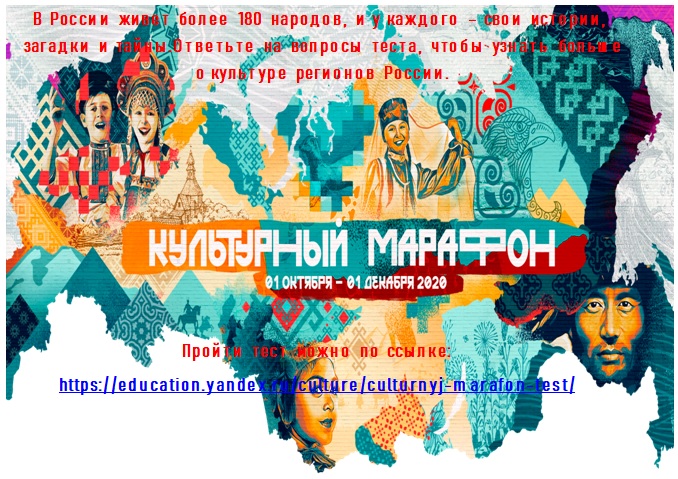 K marafon 2020 11 05