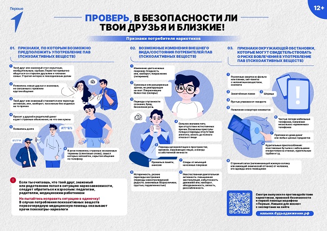 plakat 1 page 0001