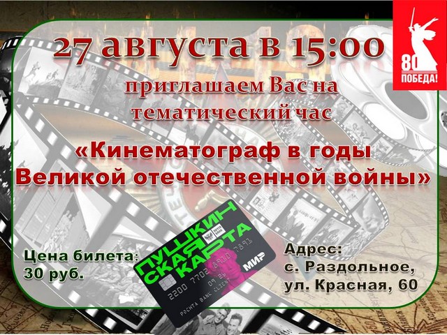 foto 2025 08 11 11 47 002