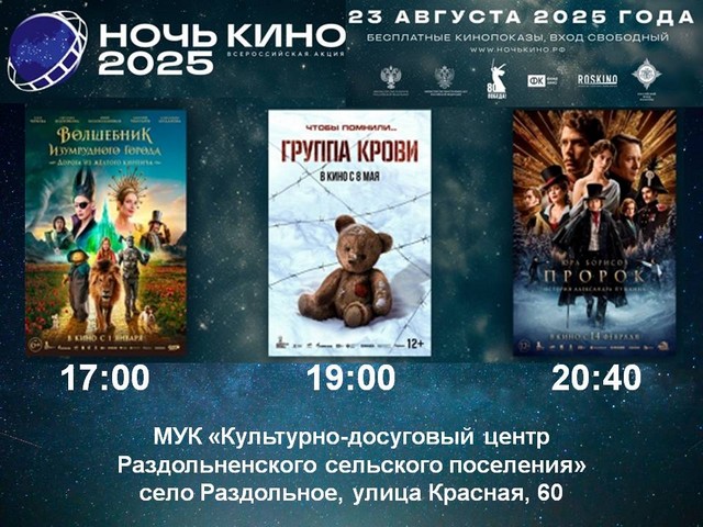 foto 2025 08 11 11 47 003